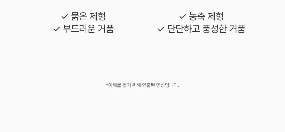 [포켓몬 에디션][50시간볼륨지속]] 릴리이브 그로우턴 3D 볼륨 샴푸 대용량 500ml (단품/기획*) 상세페이지 75